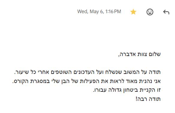 פידבק
