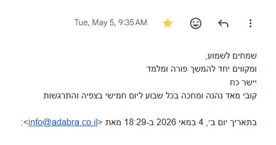 קובי
