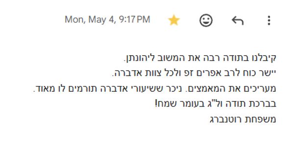 רוטנברג