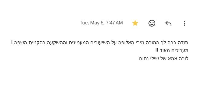 שילי נחום